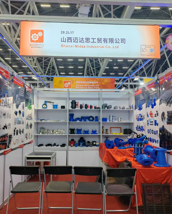 Midas на осенней кантонской ярмарке 2025: демонстрация высококачественных трубопроводных решений