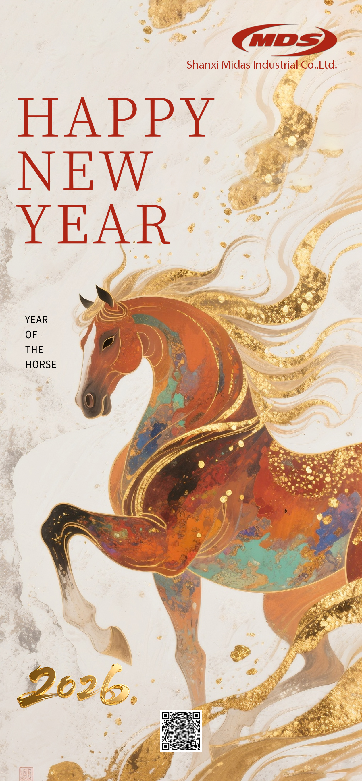 Уведомление о новогодних праздниках